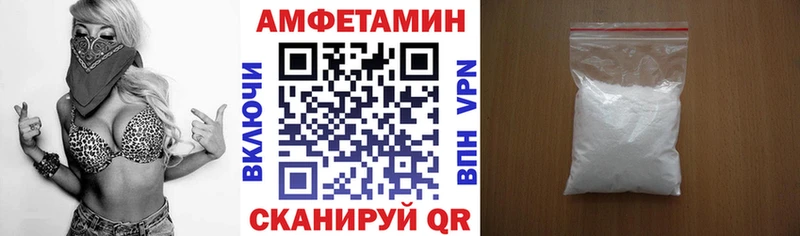 Амфетамин Premium  ссылка на мегу сайт  Яранск 