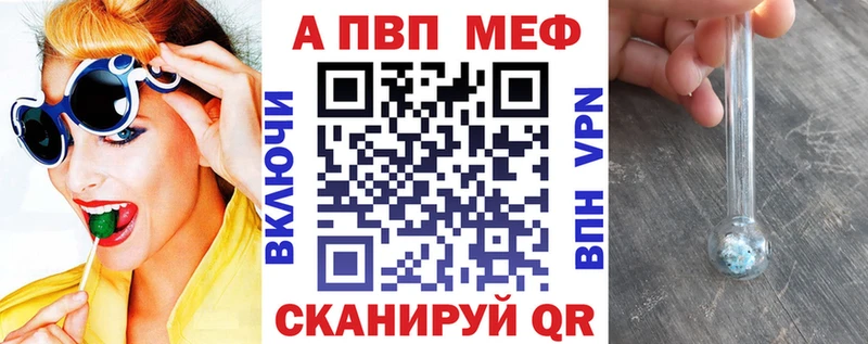 A PVP кристаллы  кракен ONION  Яранск  хочу наркоту 