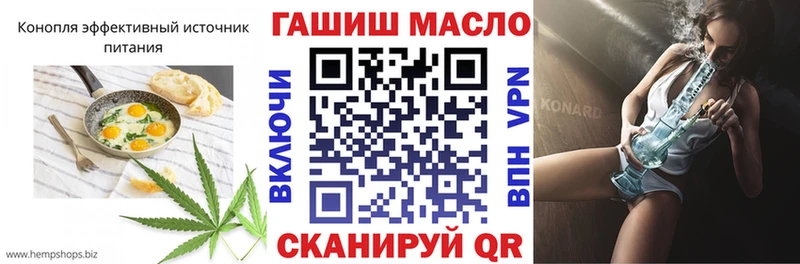 Еда ТГК конопля  Яранск 