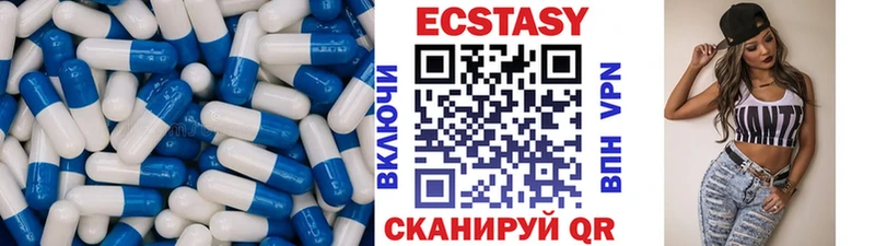 ЭКСТАЗИ 280 MDMA  дарк нет Telegram  Яранск 
