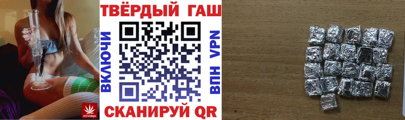 ГАШ хэш Яранск