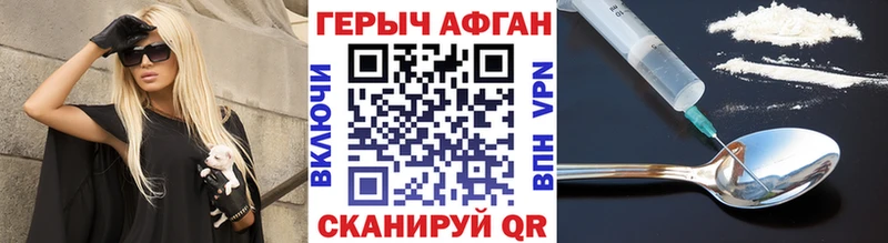 Героин VHQ Яранск
