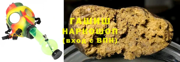 спайс Абаза