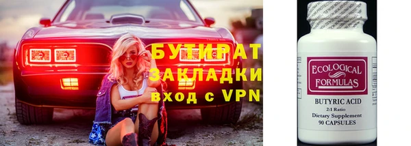 гашишное масло Абинск