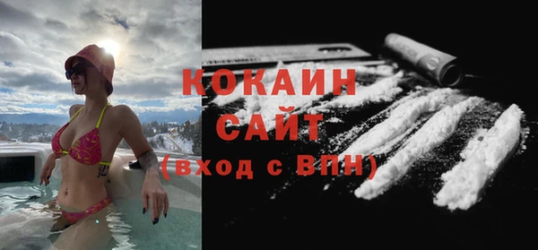 спайс Абаза