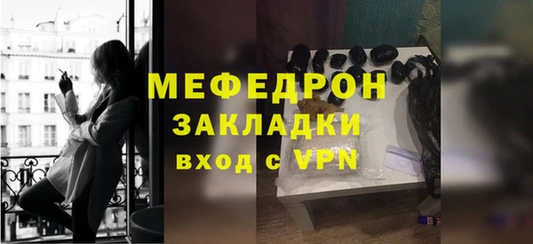 скорость Абдулино