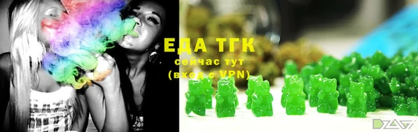гашишное масло Абинск