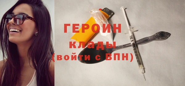 спайс Абаза
