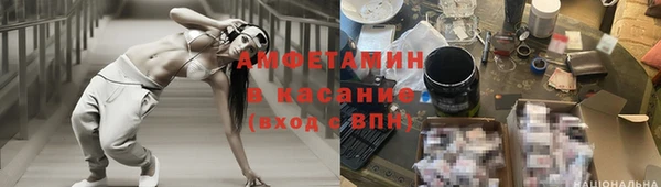скорость Абдулино