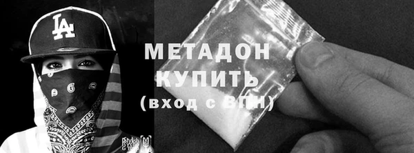 спайс Абаза