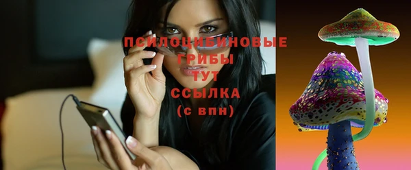 гашишное масло Абинск