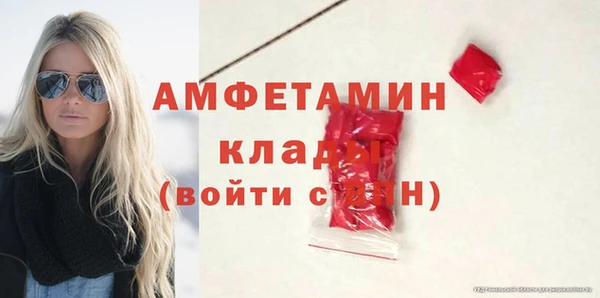 спайс Абаза