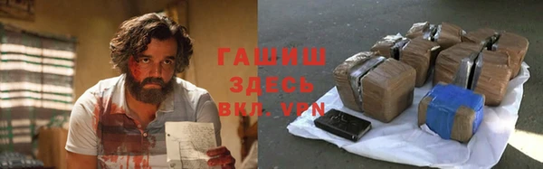 спайс Абаза