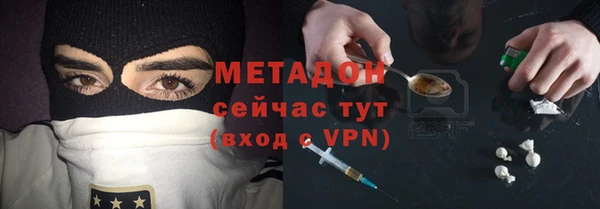 спайс Абаза