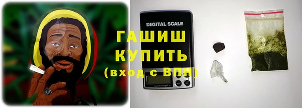 гашишное масло Абинск