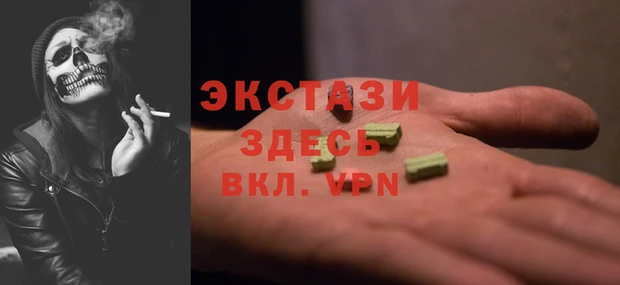 спайс Абаза