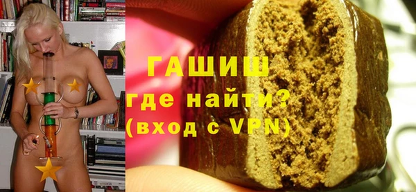 спайс Абаза