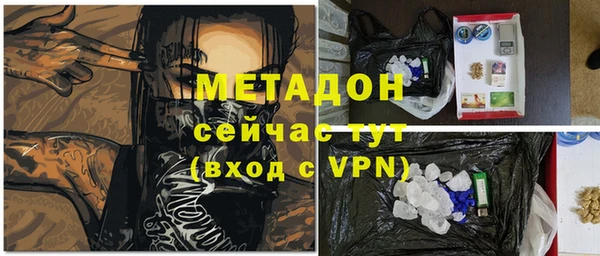 гашишное масло Абинск