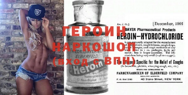 спайс Абаза