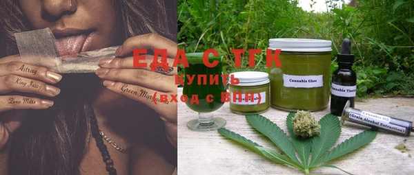 скорость Абдулино