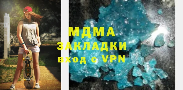 спайс Абаза