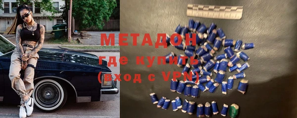 гашишное масло Абинск