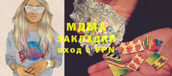гашишное масло Абинск