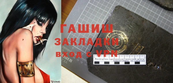 гашишное масло Абинск