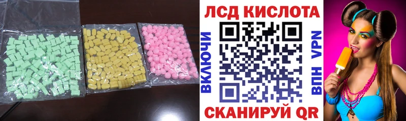 Лсд 25 экстази кислота  где купить наркоту  Яранск 