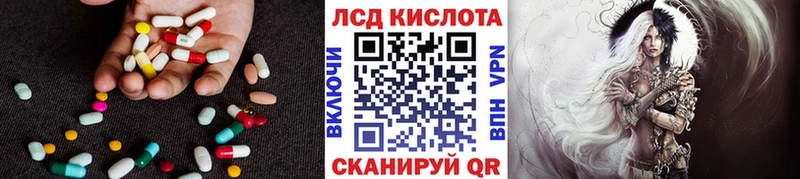 ЛСД экстази кислота Яранск