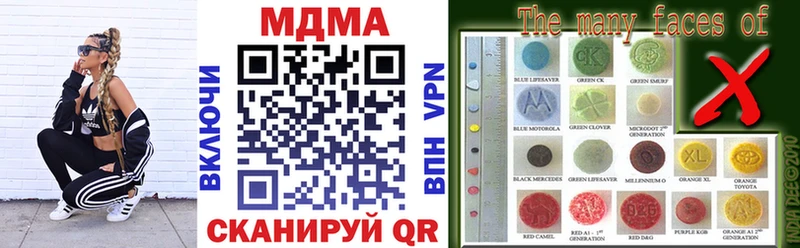 MDMA Molly что такое наркотик Яранск