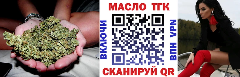 Дистиллят ТГК Wax Яранск
