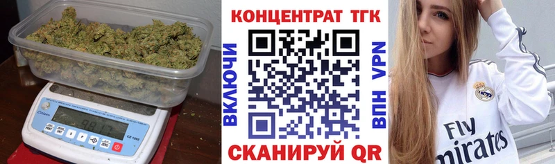 kraken ONION Яранск ТГК Wax